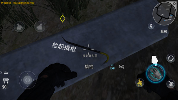 小偷模拟器中文版无广告