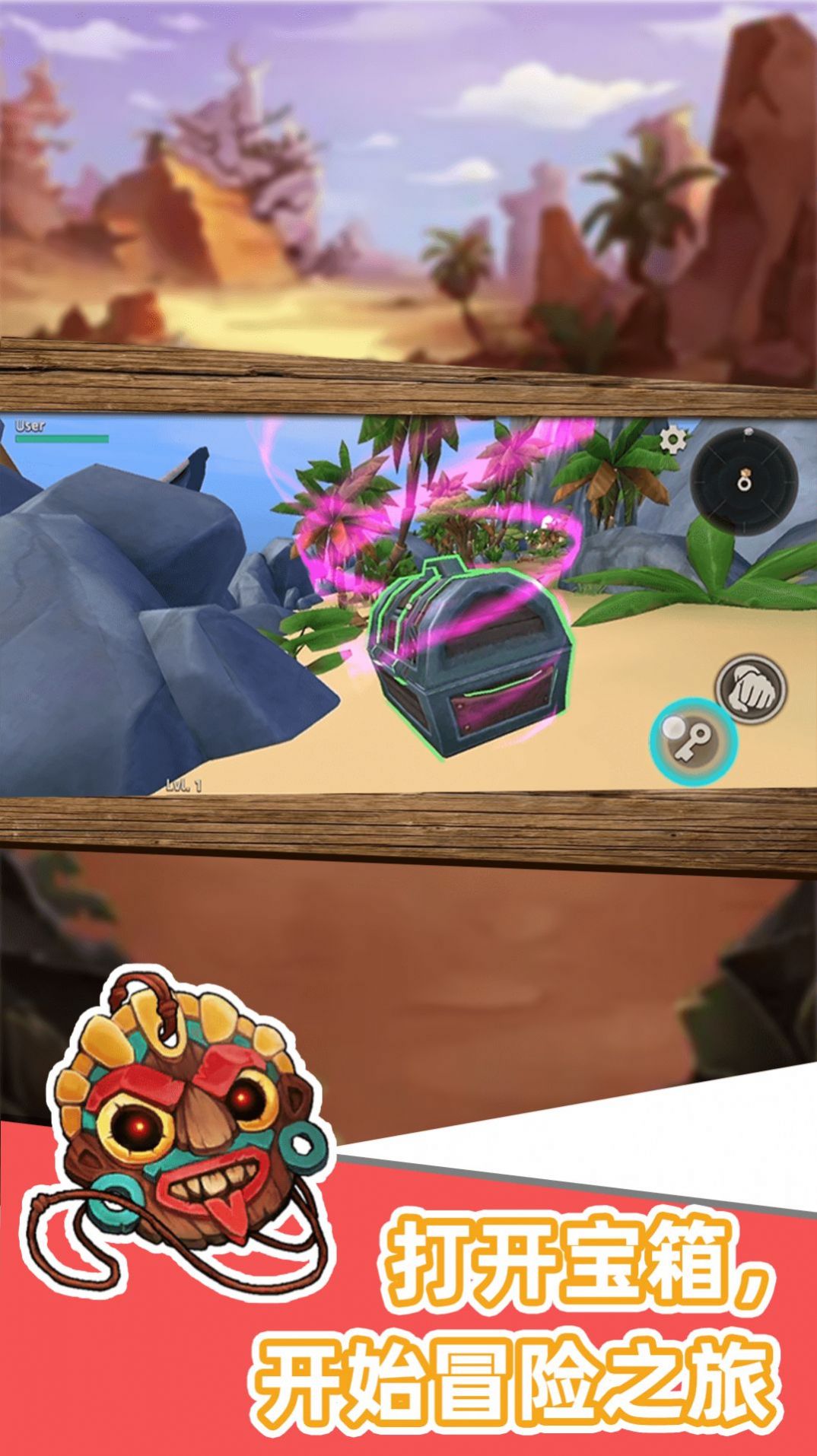 沙盒世界进化免登录