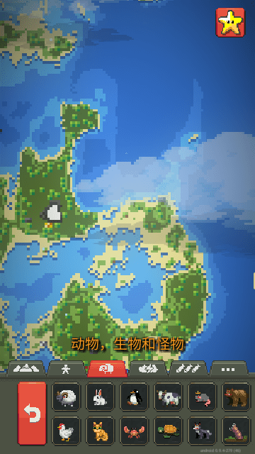 worldbox全解锁版