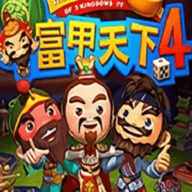 富甲天下4安卓版下载