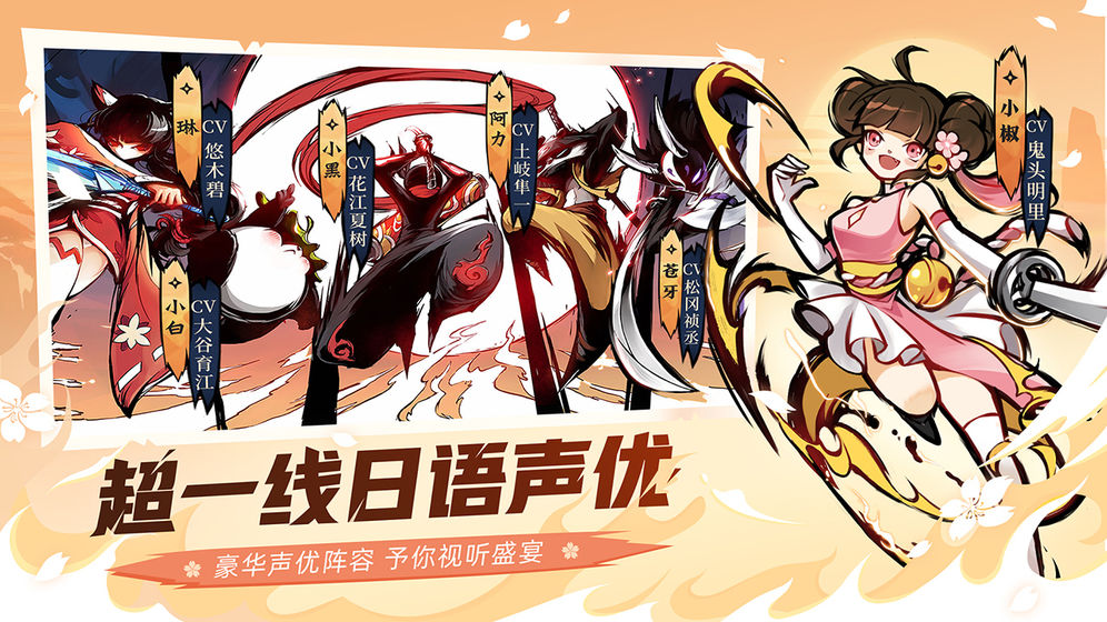 忍者必须死3国际服官网版下载-忍者必须死3国际服最新版英语下载v2.0.34 忍者必须死3国际服官网版下载-忍者必须死3国际服最新版英语下载v2.0.34