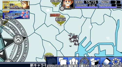 东京放学后召唤师国际服