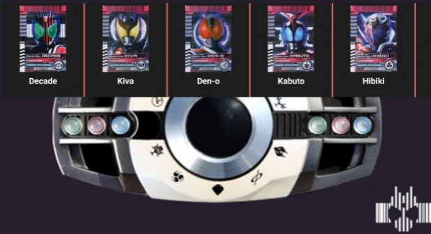 假面骑士帝骑白色腰带