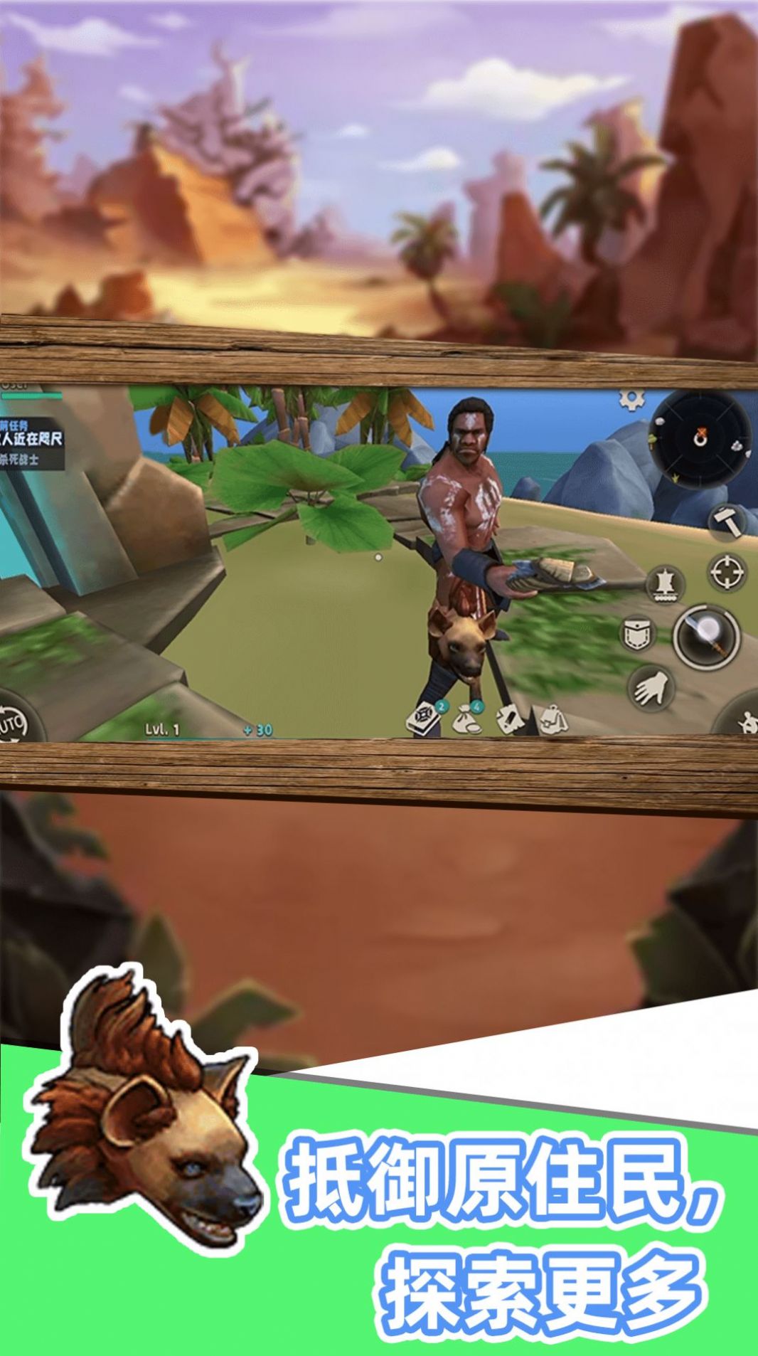 沙盒世界进化免登录