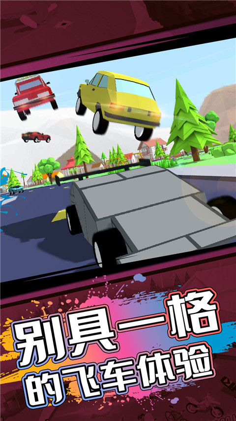 射击精英派对游戏