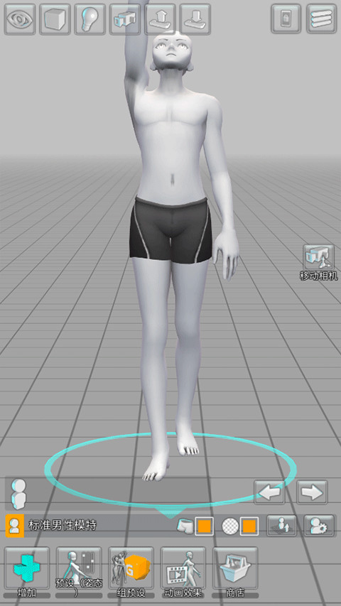 三维模拟器最新版本