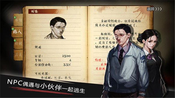 归途24小时正版