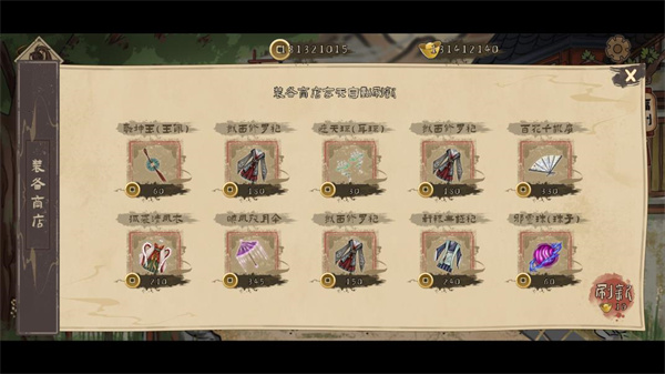 孤镇风云录无广告