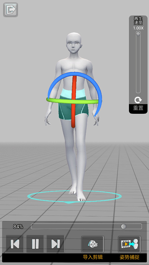 三维模拟器最新版本