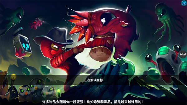 崩溃大陆内置修改器