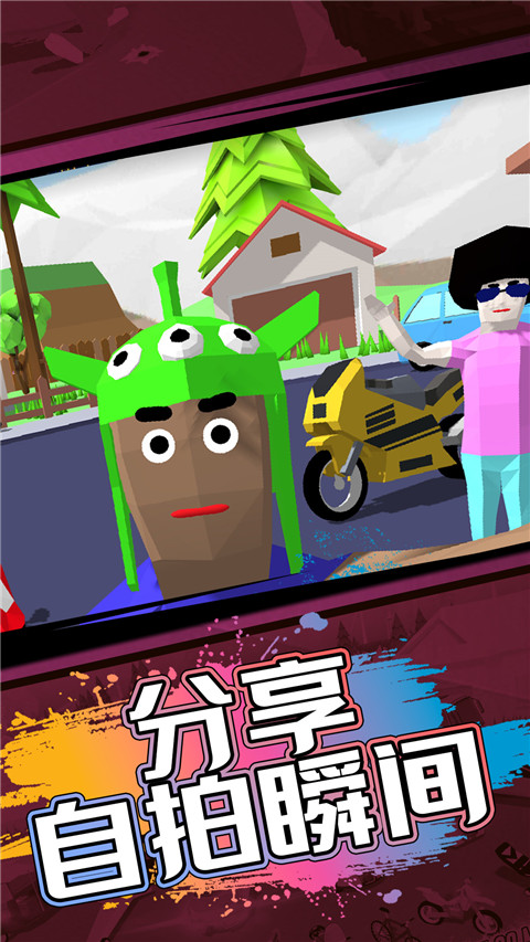 射击精英派对游戏