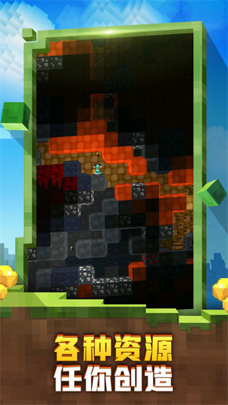 迷失的矿工中文版免费版