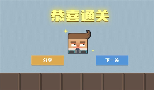 腊肠打工人免广告