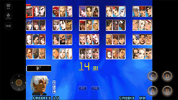 拳皇十周年纪念版下载