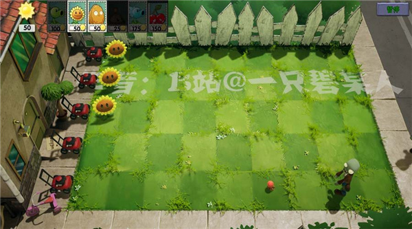 植物大战僵尸3d版2026