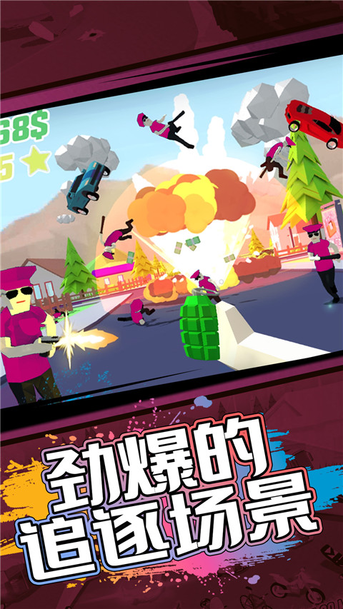 射击精英派对游戏