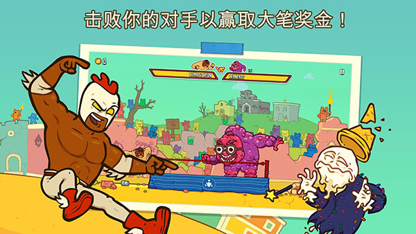 野牛复仇记中文版下载