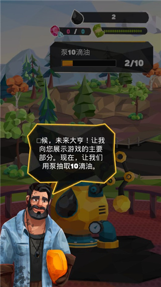 石油大亨雷霆游戏