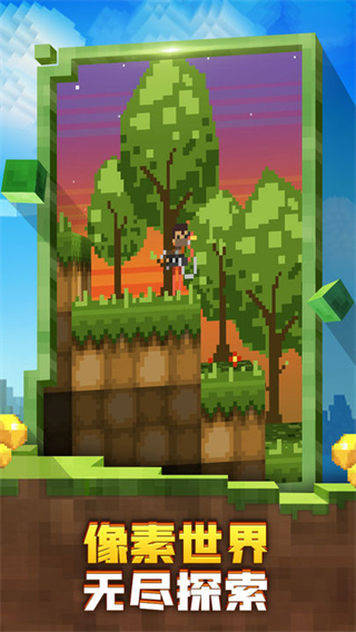 迷失的矿工中文版免费版