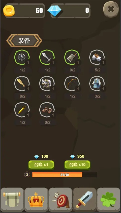 一个人的战斗完整版