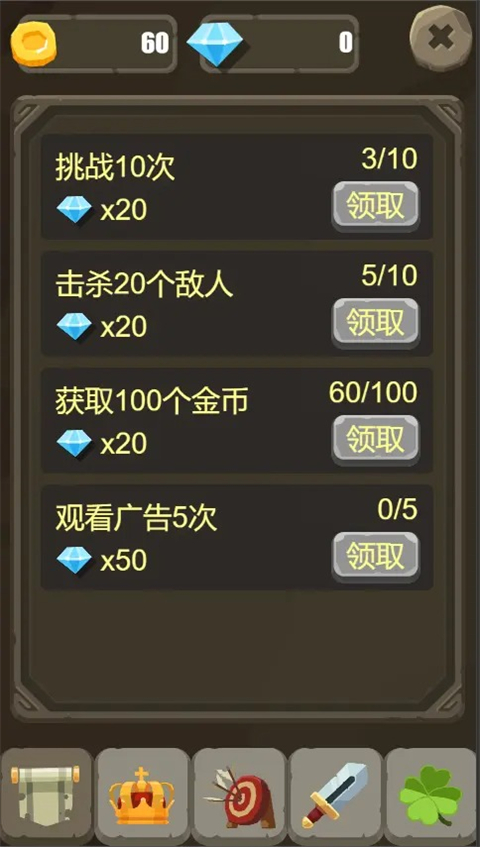 一个人的战斗完整版