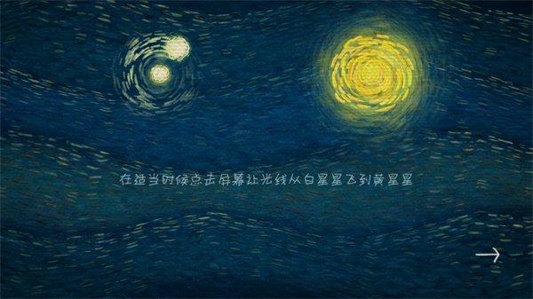 我们相距十万光年下载