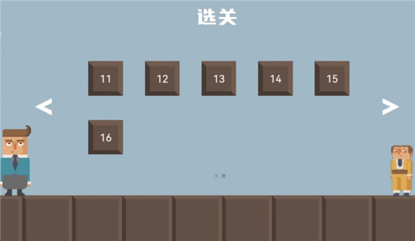 腊肠打工人免广告