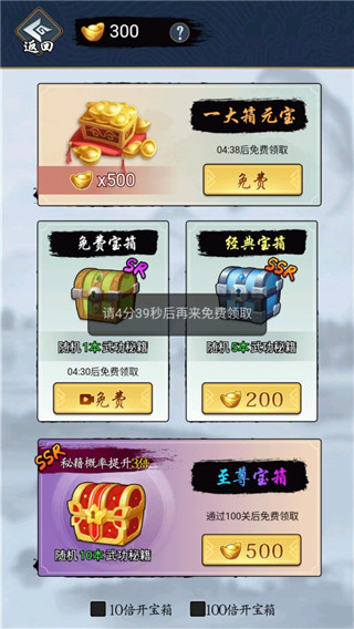 少侠好剑中文版