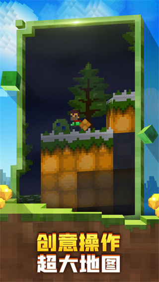 迷失的矿工中文版免费版