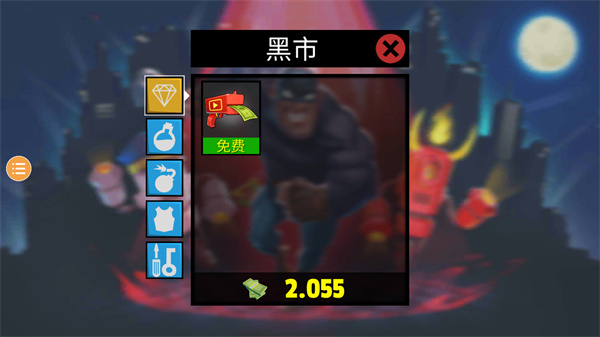 小偷模拟器2手机版中文