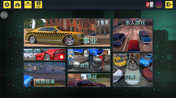 出租公司2020游戏下载