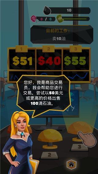 石油大亨雷霆游戏