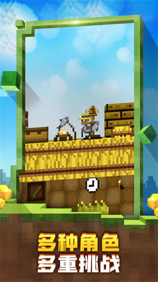 迷失的矿工中文版免费版