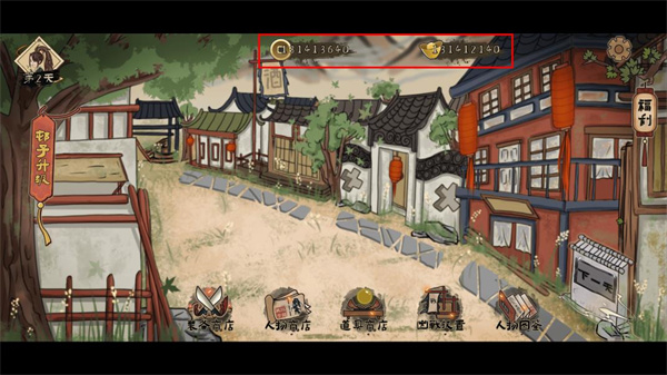 孤镇风云录无广告