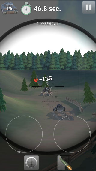 炮兵模拟2中文版下载