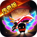 元气骑士小米版下载