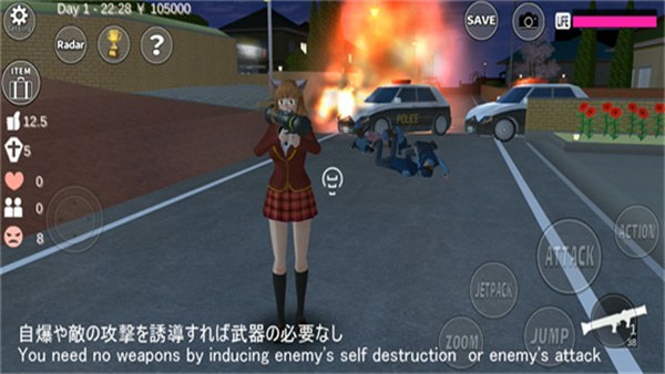 樱花校园模拟器官方正版