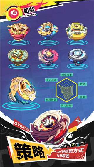 螺旋勇士国际服