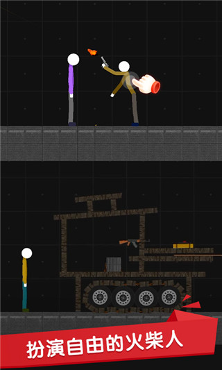 火柴人沙盒下载