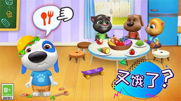 汤姆猫总动员九游版