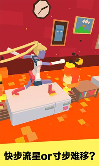 长腿漫步九游版