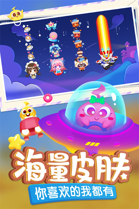 蛇蛇争霸互通版下载