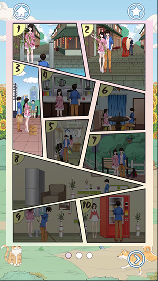 拆散情侣大作战6手游