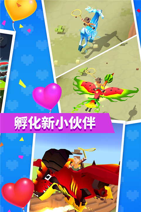 疯狂动物园九游版下载