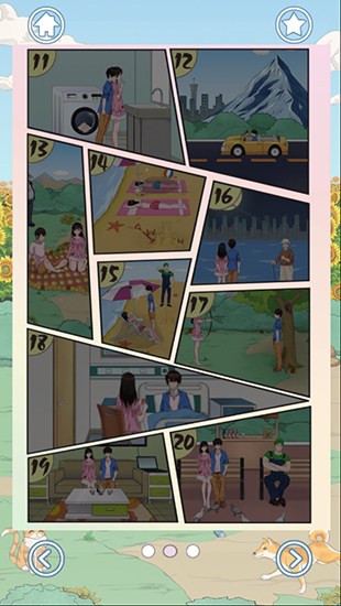 拆散情侣大作战6手游