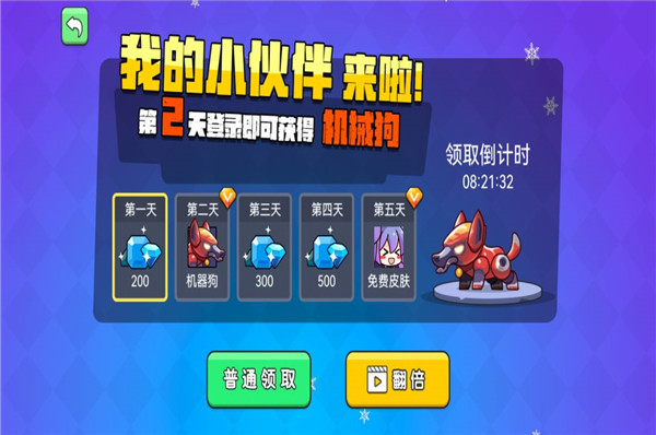 我就要吃鸡免广告版