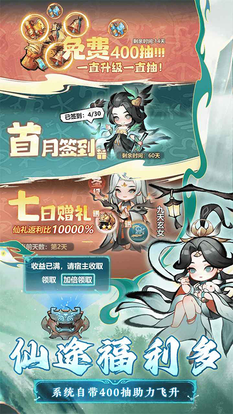 主宰世界二维码