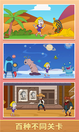 救救小姐姐官方正版