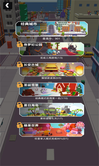 黑洞大冒险最新版