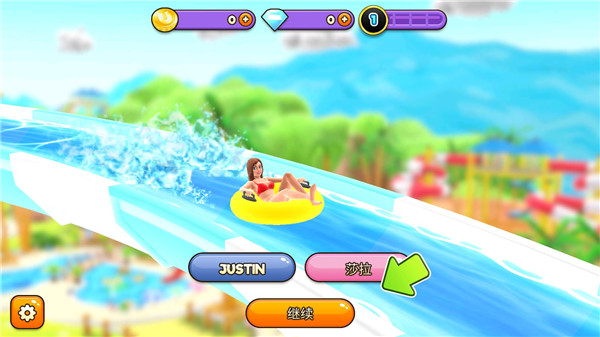 水上冲刺下载